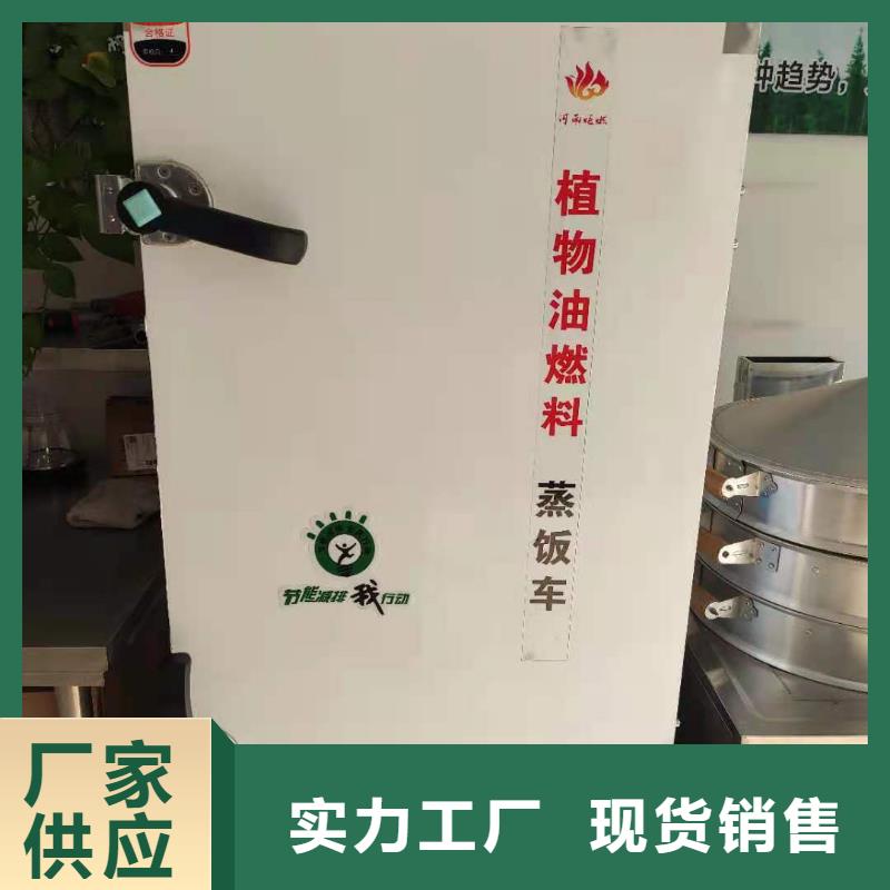 无醇植物油燃料灶具猛火灶厂家直供2025