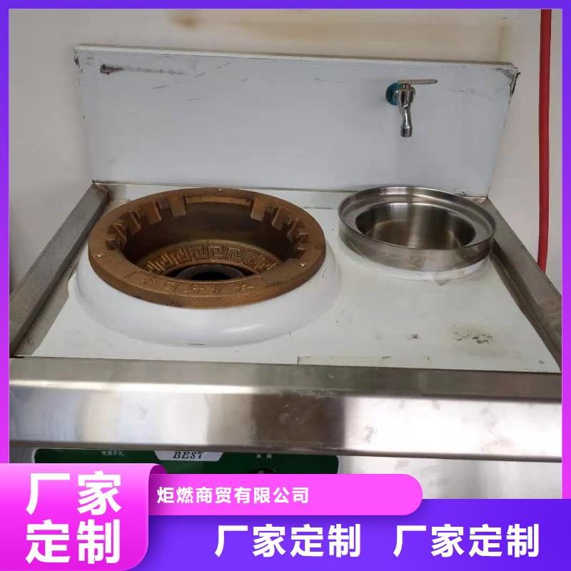 植物油燃料10年老厂只做质量