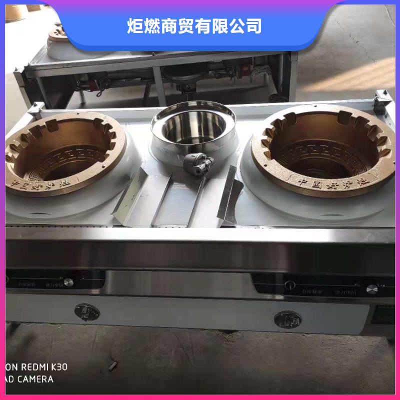 无醇植物油燃料植物油燃料技术培训
匠心打造