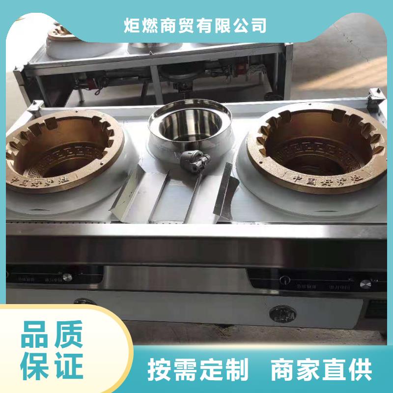 无醇燃料油低汤灶具性价比高的厂家