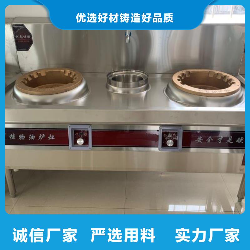 地摊植物油燃料灶具厂家买灶具送配方