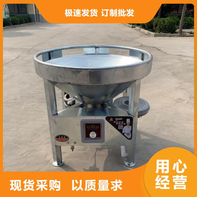 饭店植物油燃料灶具生产厂家技术免费提供2025