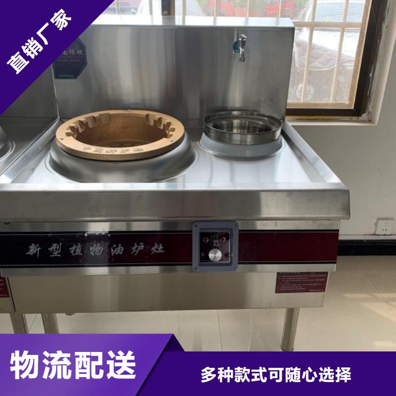 植物油燃料厂家生产厂家总部直供2025