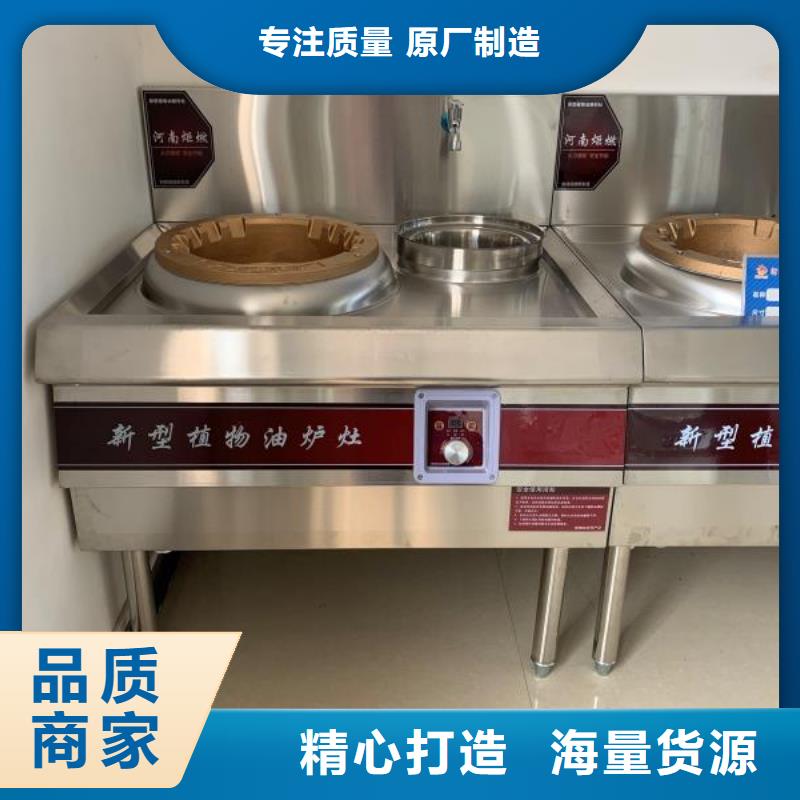无醇植物油燃料植物油燃料品质有保障