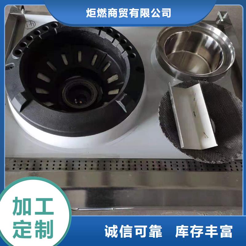 厨房植物燃料油厂家直供2025
