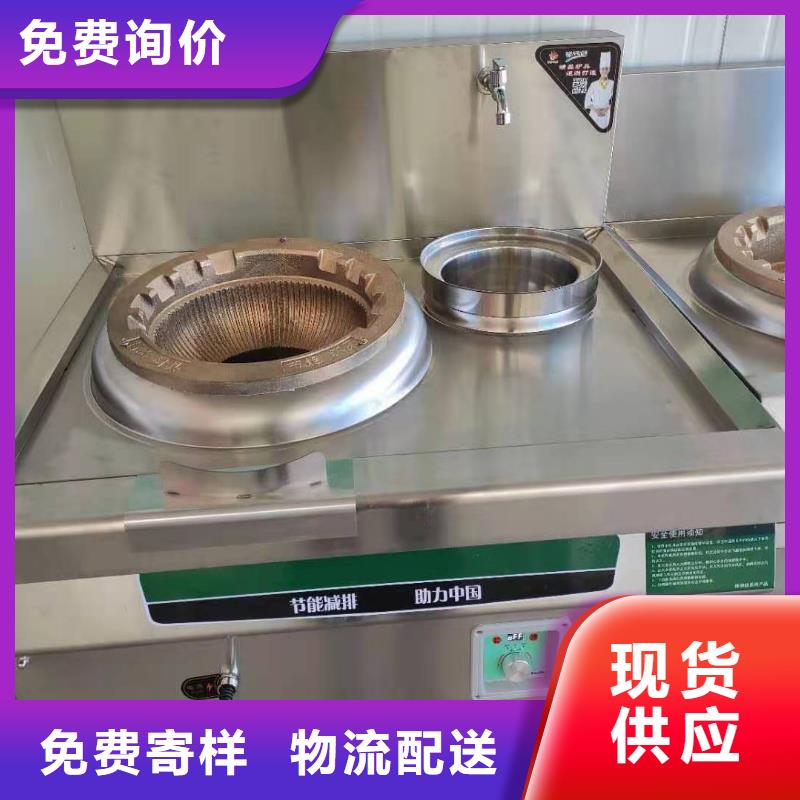 酒店植物油燃料生产厂家总部直供2025
