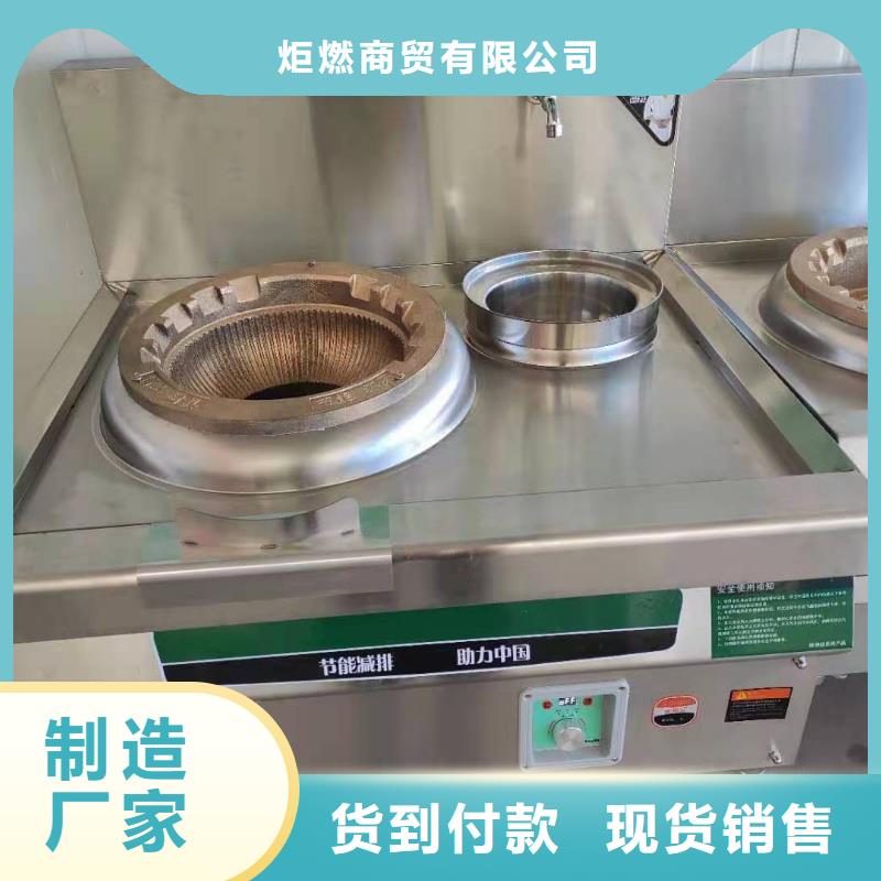 免加热无醇燃料灶具厂家质量放心可靠