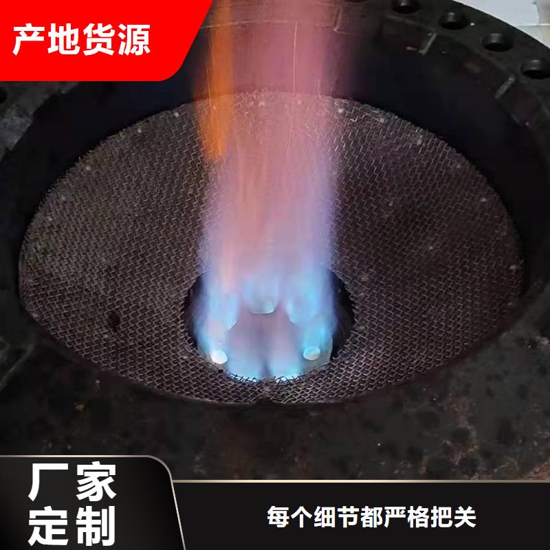 乙二醇植物油燃料油配方成分非危化品2025