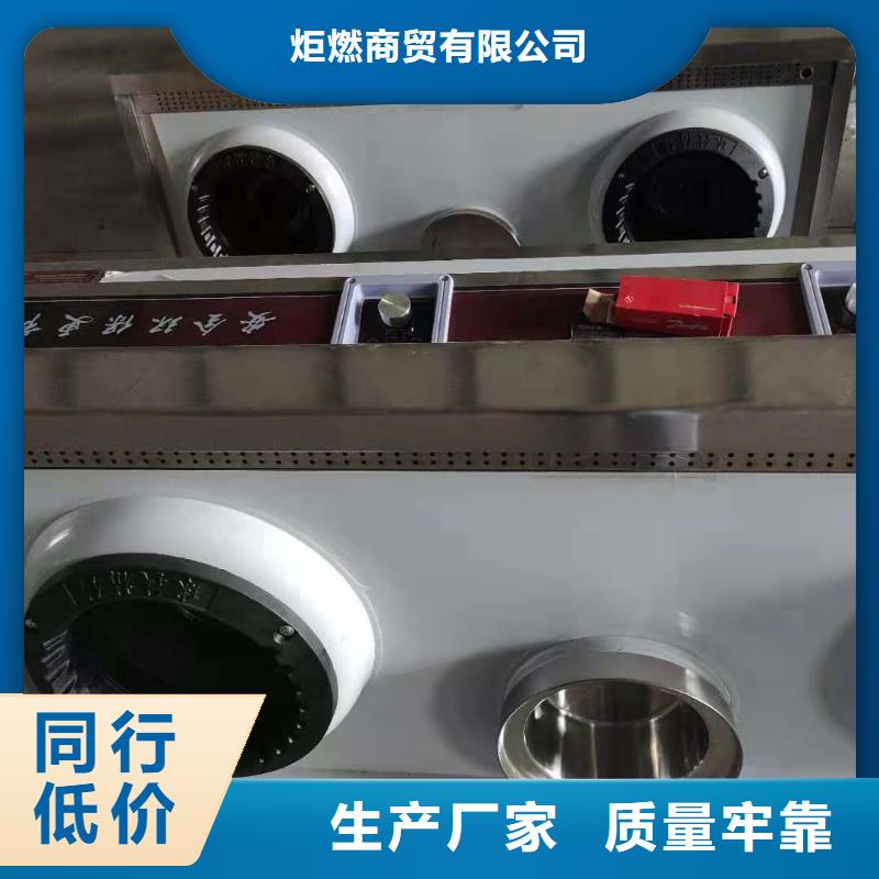 厨房植物油燃料灶具厂家直销2025
