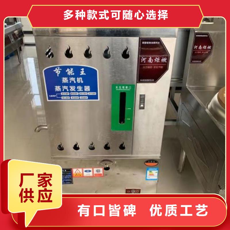 厨房植物油燃料灶具厂家直销2025
