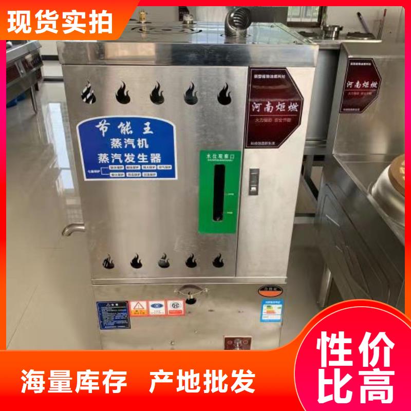 无醇植物油燃料灶具猛火灶厂家直供2025