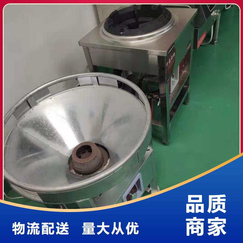 无醇植物油燃料_植物油燃料技术培训好货采购