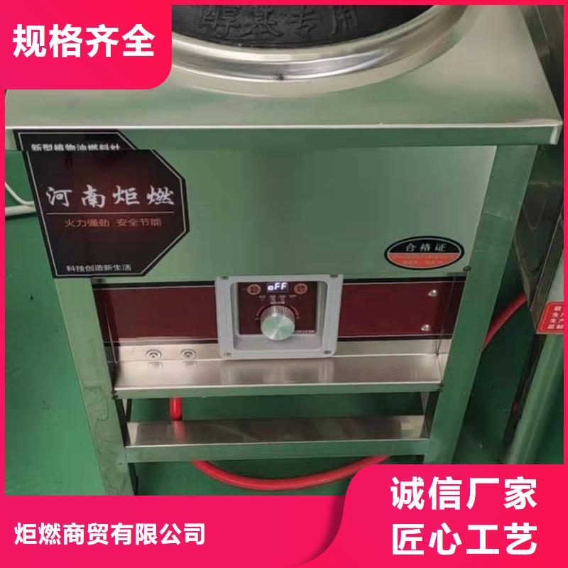 植物油燃料10年老厂只做质量