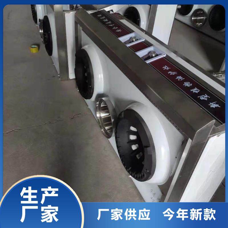 无醇植物油燃料灶具猛火灶厂家直供2025