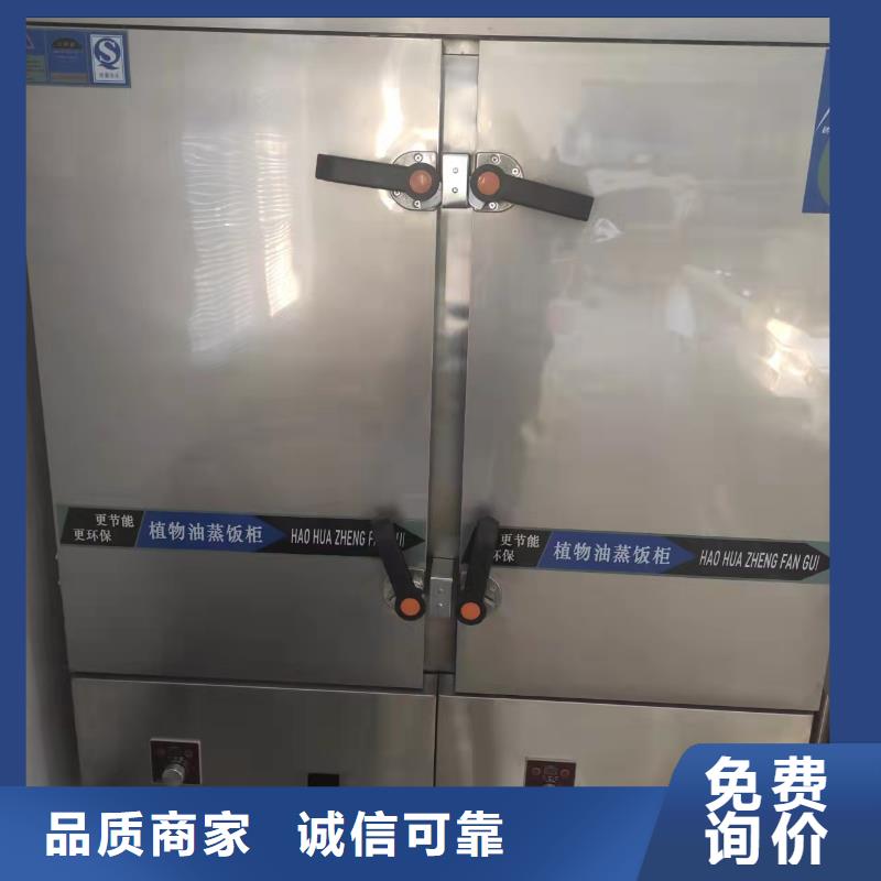 乙二醇植物油燃料油配方成分非危化品2025