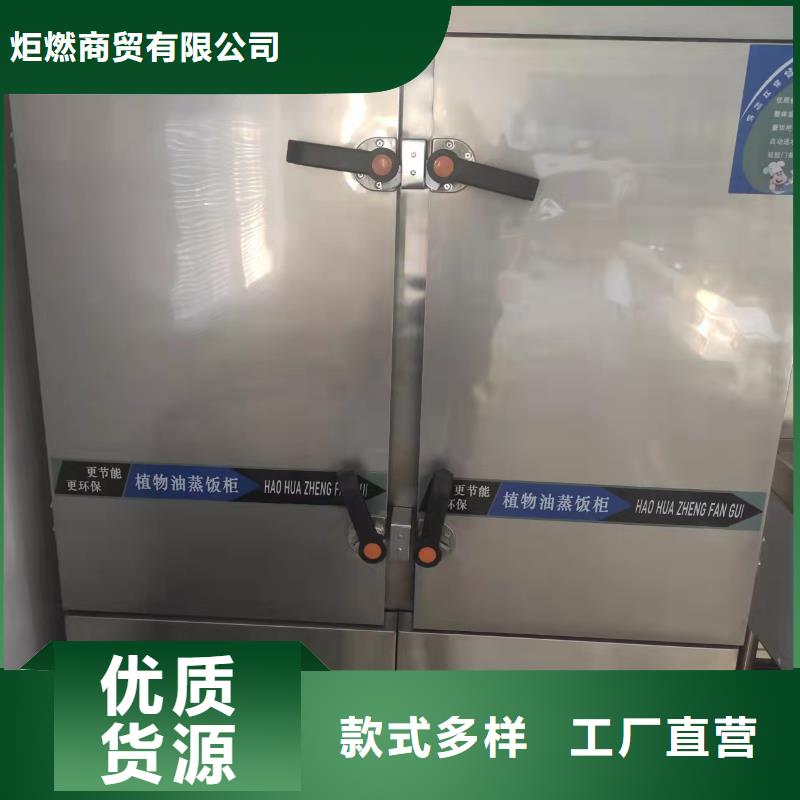无醇植物油燃料【植物油燃料技术培训
】同行低价