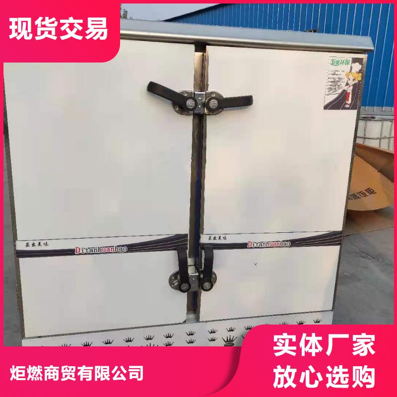 厨房植物油燃料灶具厂家直销2025