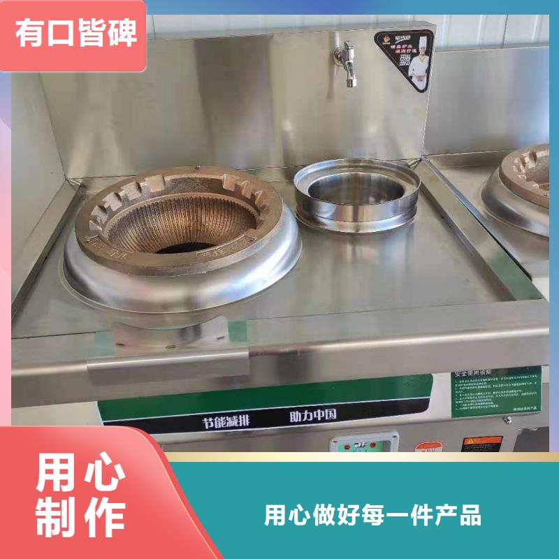无醇燃料油灶具性价比高的厂家