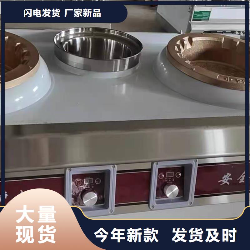 无醇燃料油低汤灶具性价比高的厂家