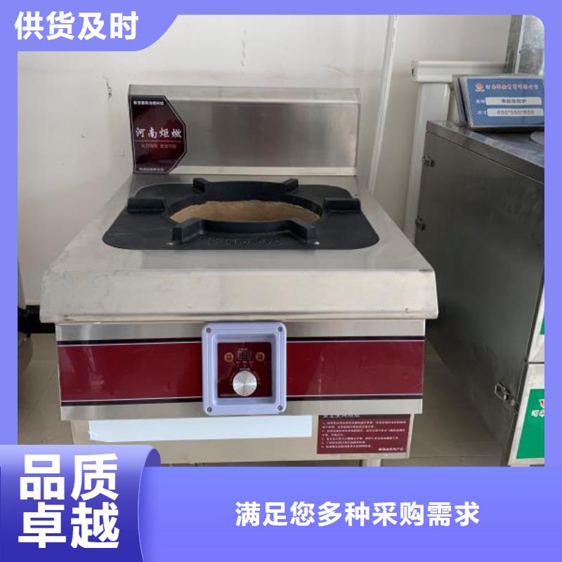 饭店植物燃料油配方免费学习总部2025