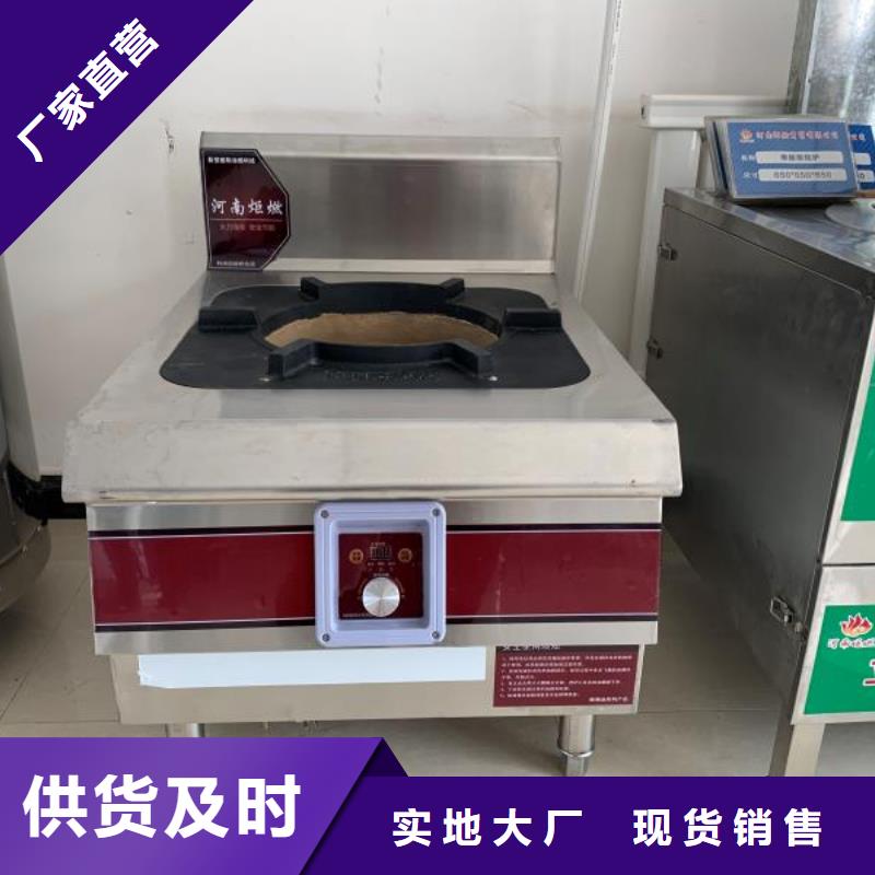 无醇植物油燃料植物油燃料技术培训敢与同行比质量