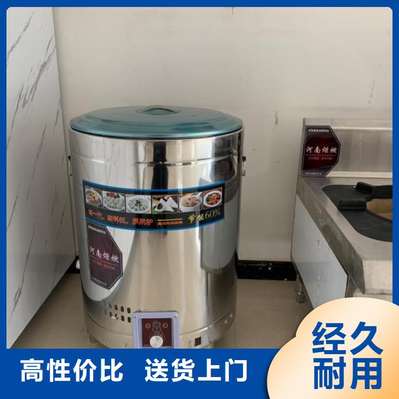 无醇植物燃料油2025好商机生产总部