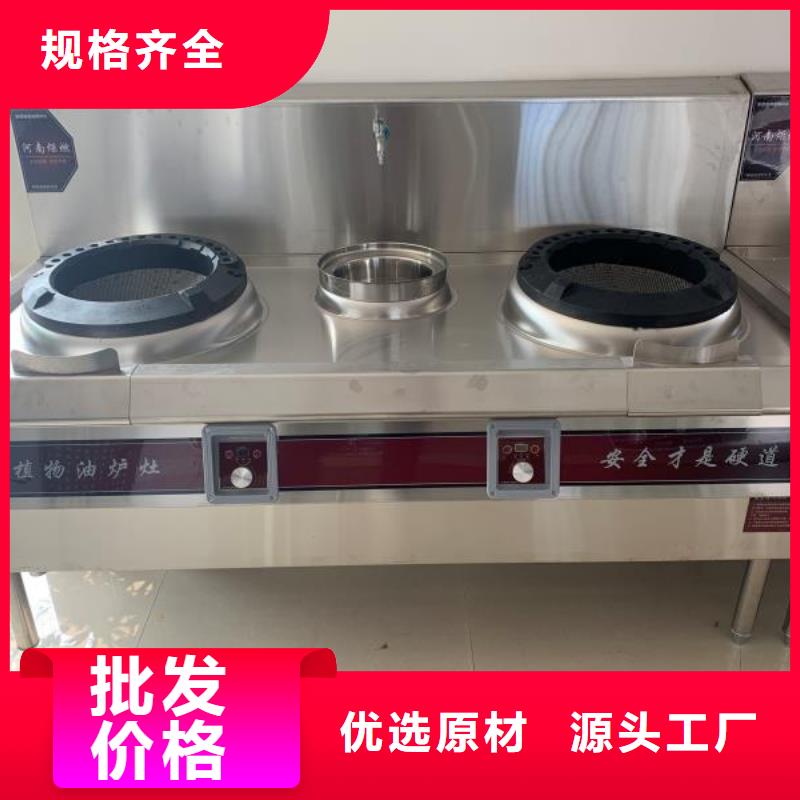 【无醇植物油燃料,植物油燃料满足客户所需】