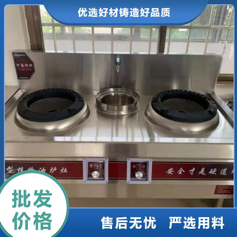 无醇燃料油灶具厂家价格优势经验丰富
