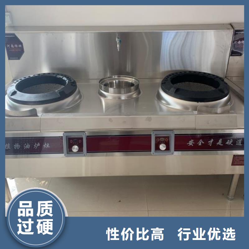 无醇植物油燃料植物油燃料品质有保障