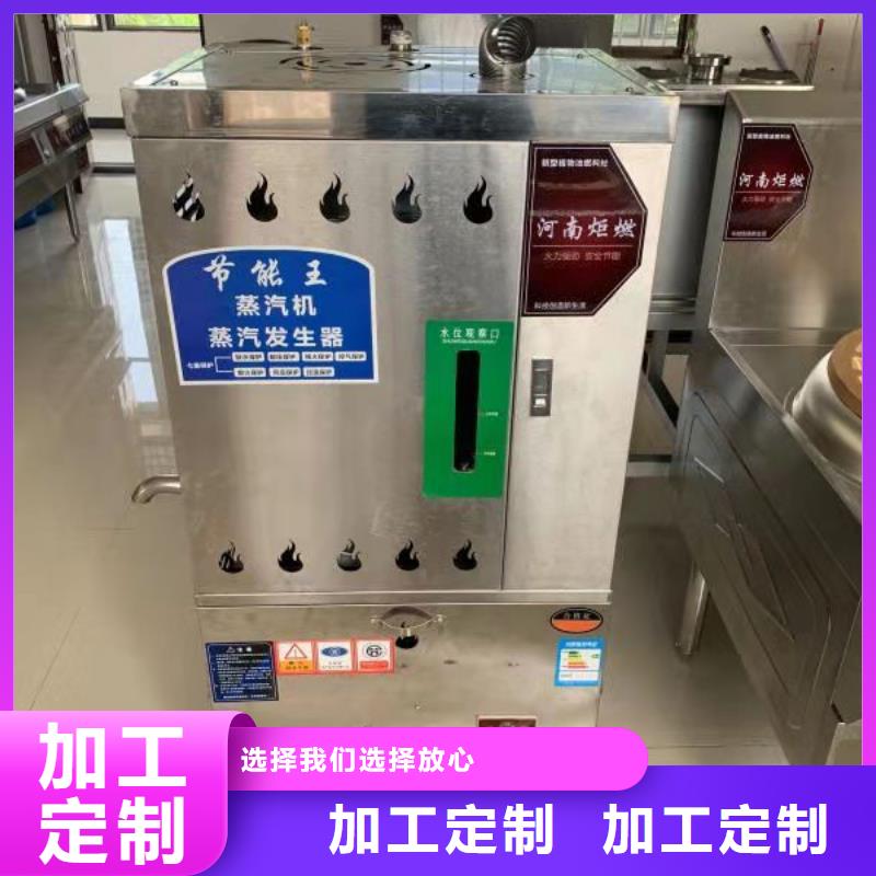 无醇植物油燃料静音植物油燃料灶具一站式供应厂家