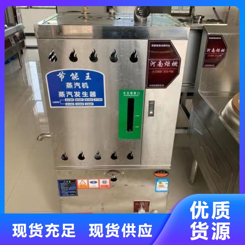 环保植物燃料油灶具配方成分分析