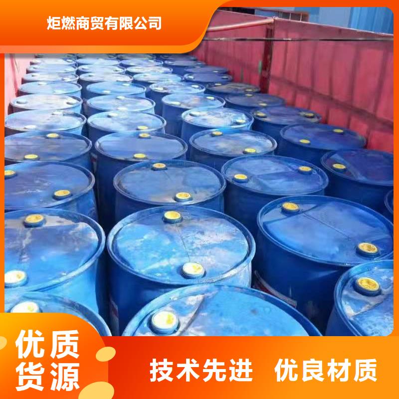 饭店植物燃料油配方免费学习总部2025