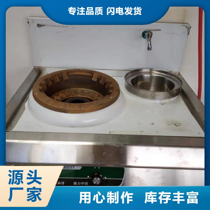 无醇植物油燃料植物油燃料当日价格