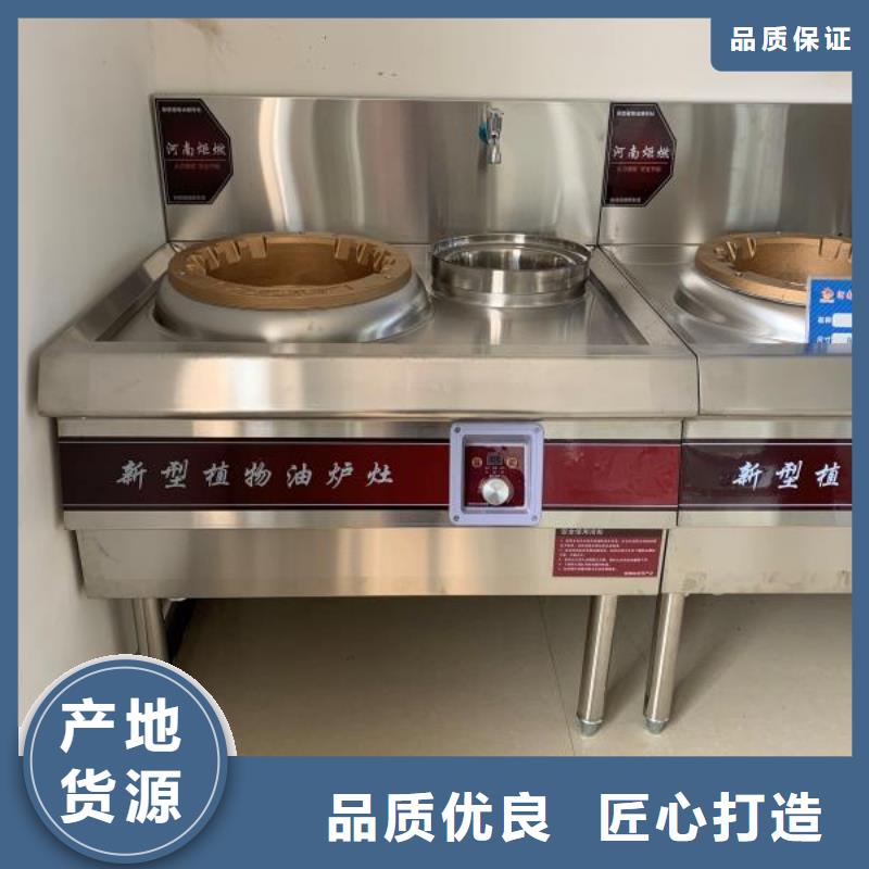 无醇植物燃料油2025好商机生产总部
