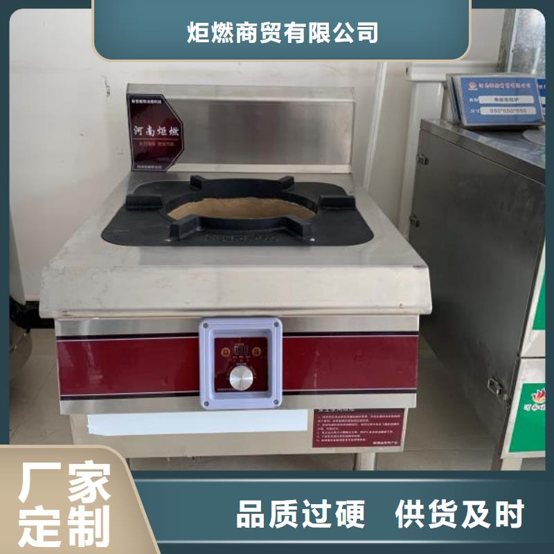 饭店无醇燃料配方勾兑听专业解析