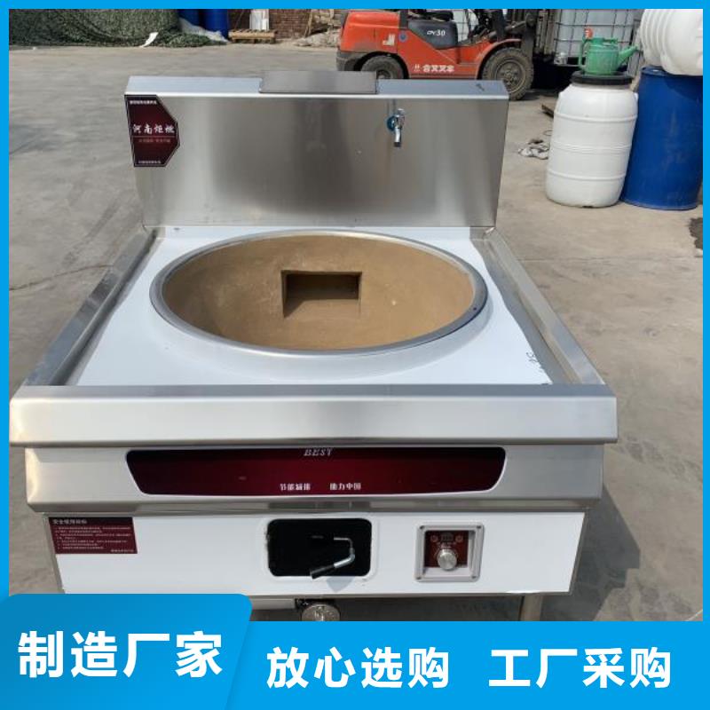 厨房植物油燃料灶具厂家直销2025