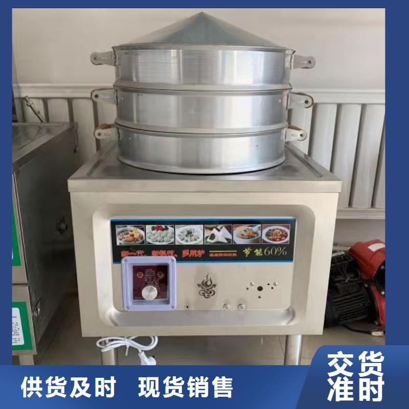 厨房植物油燃料灶具厂家直销2025