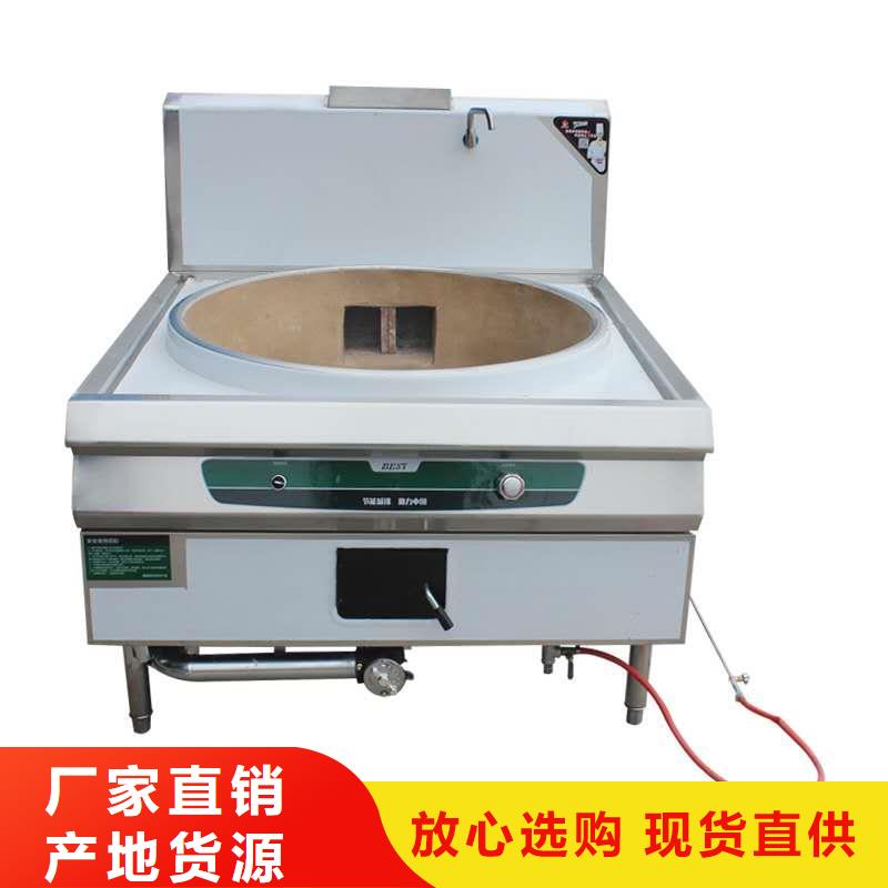 厨房植物油燃料灶具厂家直销2025