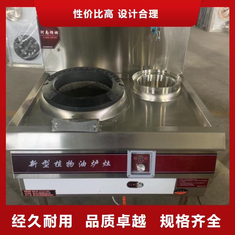 饭店无醇燃料配方勾兑听专业解析