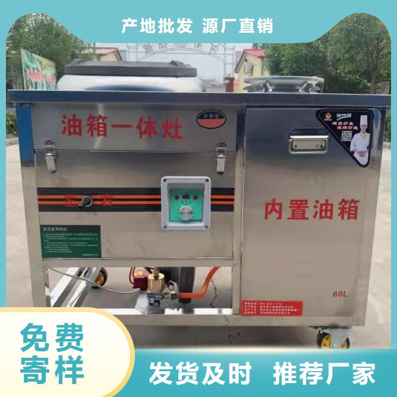 厨房植物油燃料灶具厂家直销2025