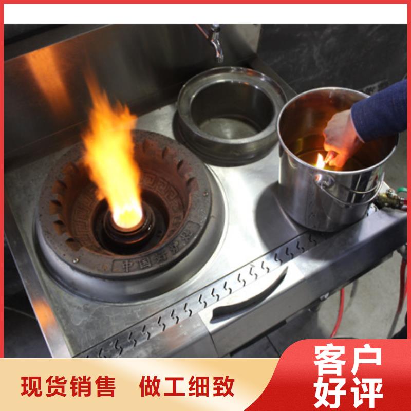 无醇植物燃料油灶具厂家技艺精湛2025