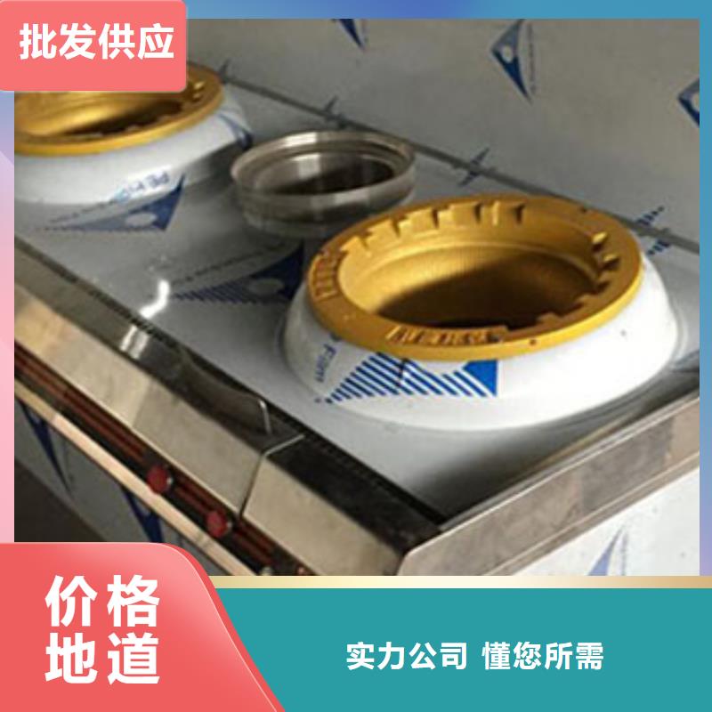 静音植物油燃料灶具【植物油燃料】拒绝差价