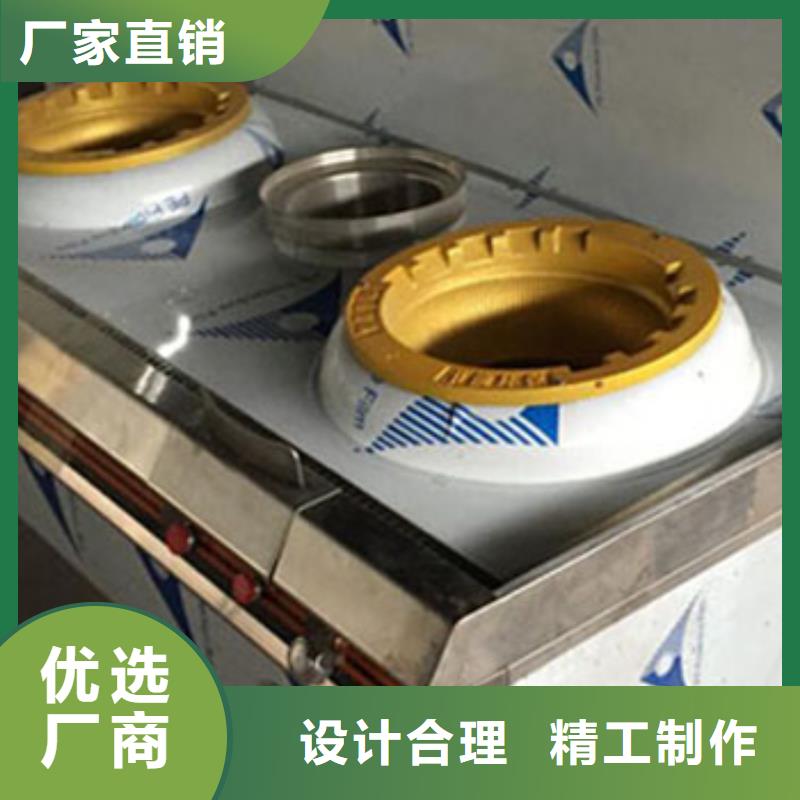 静音植物油燃料灶具植物油燃料厂家专注细节更放心