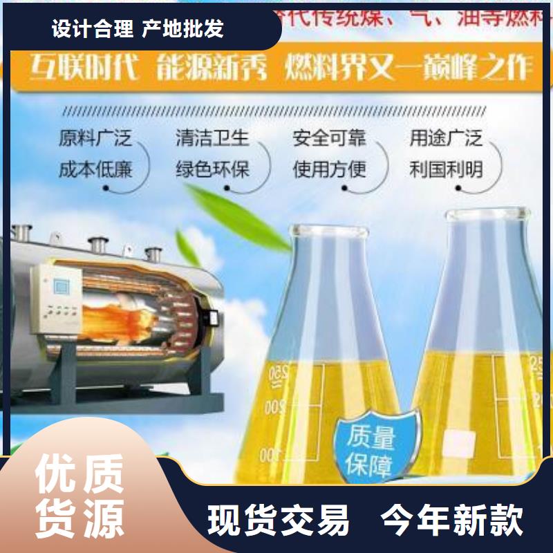 无醇燃料替代液化气技术2025