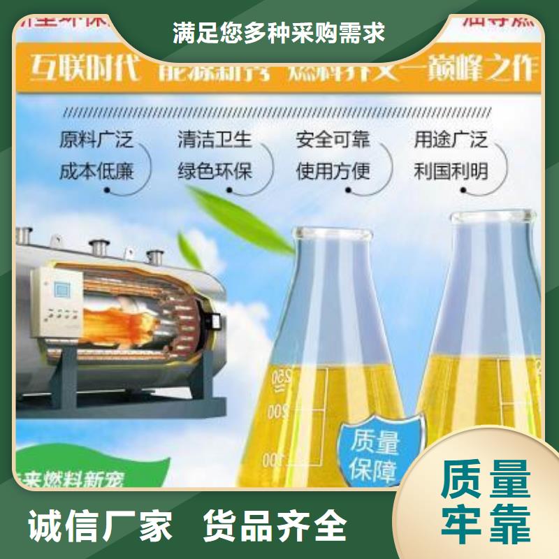 厨房无醇燃料灶具供应商环保节能耐用2025