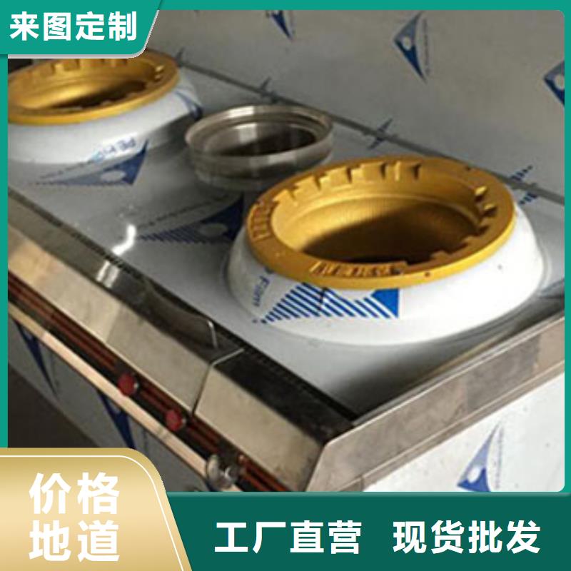 厨房无醇植物燃料油源头厂家现货充足2025