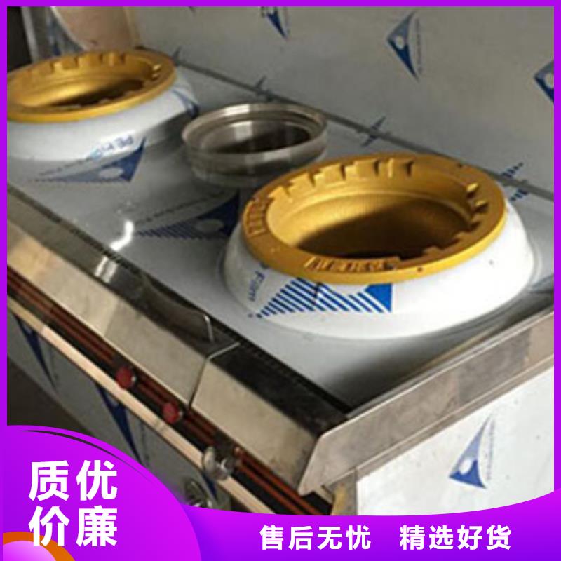 静音植物油燃料灶具无醇燃料来图加工定制