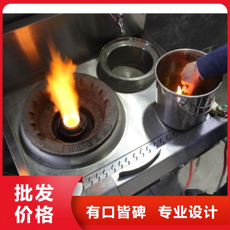 静音植物油燃料灶具植物油燃料现货齐全售后无忧