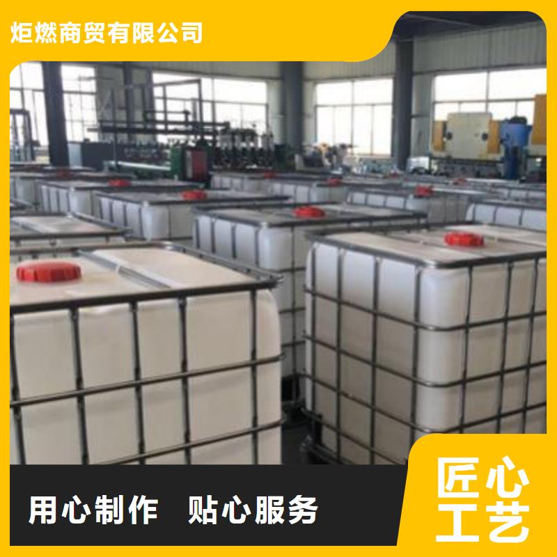 植物油燃料油10年老厂只做质量2025