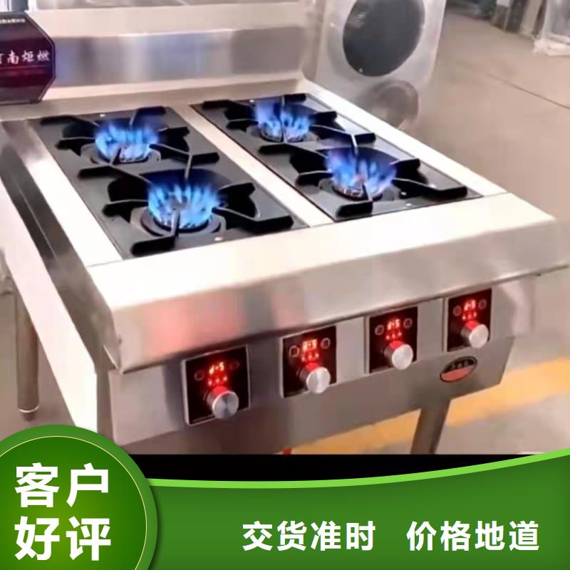 饭店植物油燃料灶具商家优选